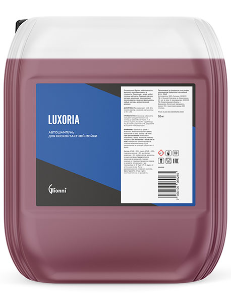 LUXORIA 20кг