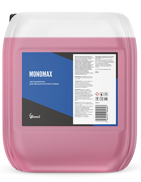 MONOMAX 20кг