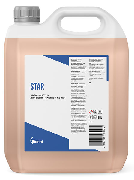 STAR 4л