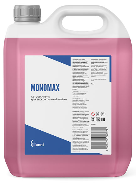 MONOMAX 4л MONOMAX 4л